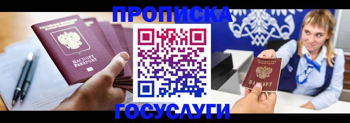 форма 3 в Шумихе